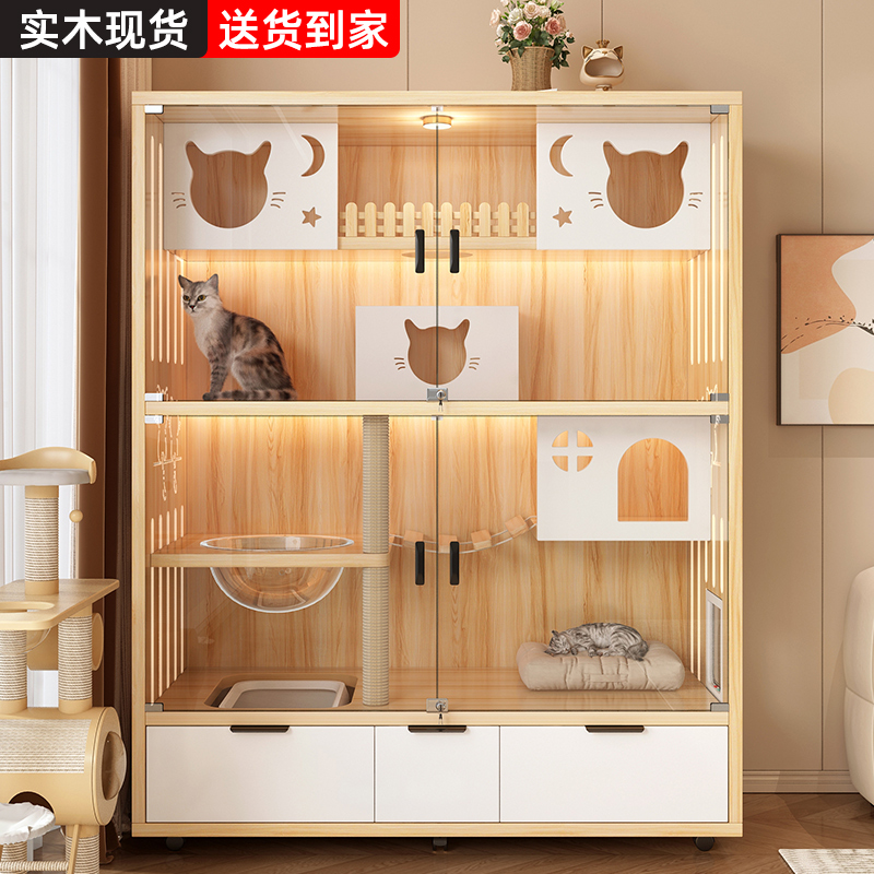 猫笼子家用室内猫窝屋舍超大自由空间爬架一体猫房猫柜实木猫别墅