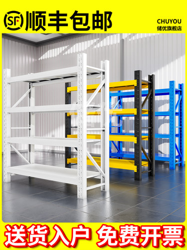 重型仓储货架仓库置物架多层超市收纳储物货物架架子铁架床笠拉车