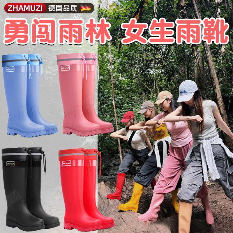 德国女款雨鞋防滑耐磨防水软底不累脚2026新款高颜值超柔软水鞋