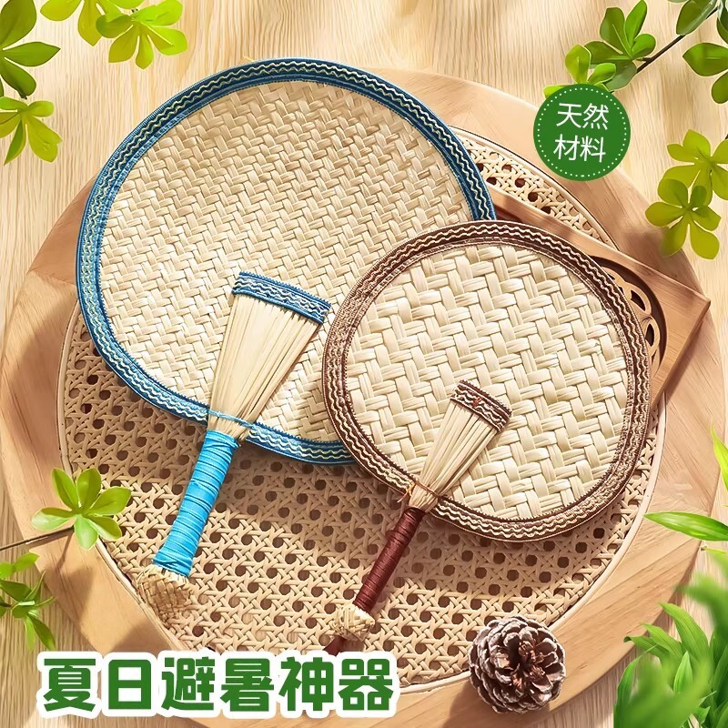 扇子夏天大蒲扇儿童手摇扇夏季手工编织老式宝宝婴儿驱蚊小芭蕉扇
