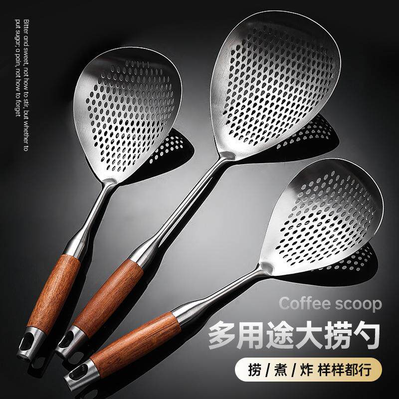 日本笊篱不锈钢拌面 面勺厨房家用一体成型漏勺神器煮面 面网捞过