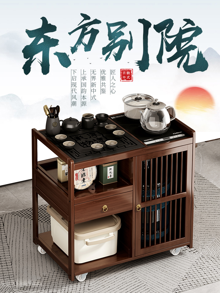 移动泡茶桌家用小茶台烧水壶一体茶车茶水柜边柜茶吧机柜茶具套装