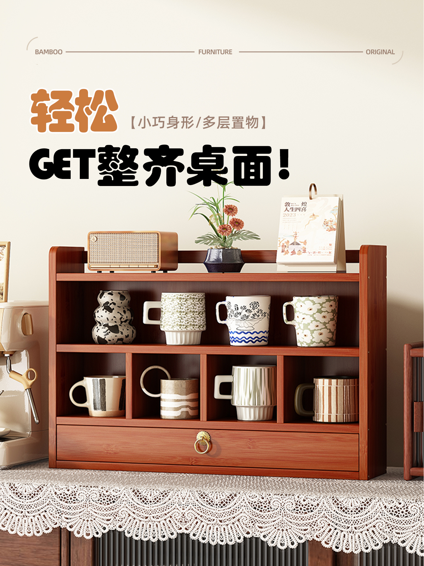 桌面杯架多层置物架水杯马克杯展示架茶杯收纳柜家用餐边柜放置架