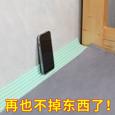 上下铺缝隙挡板大学生宿舍寝室床头填充条挡板防掉落手机头发隔板