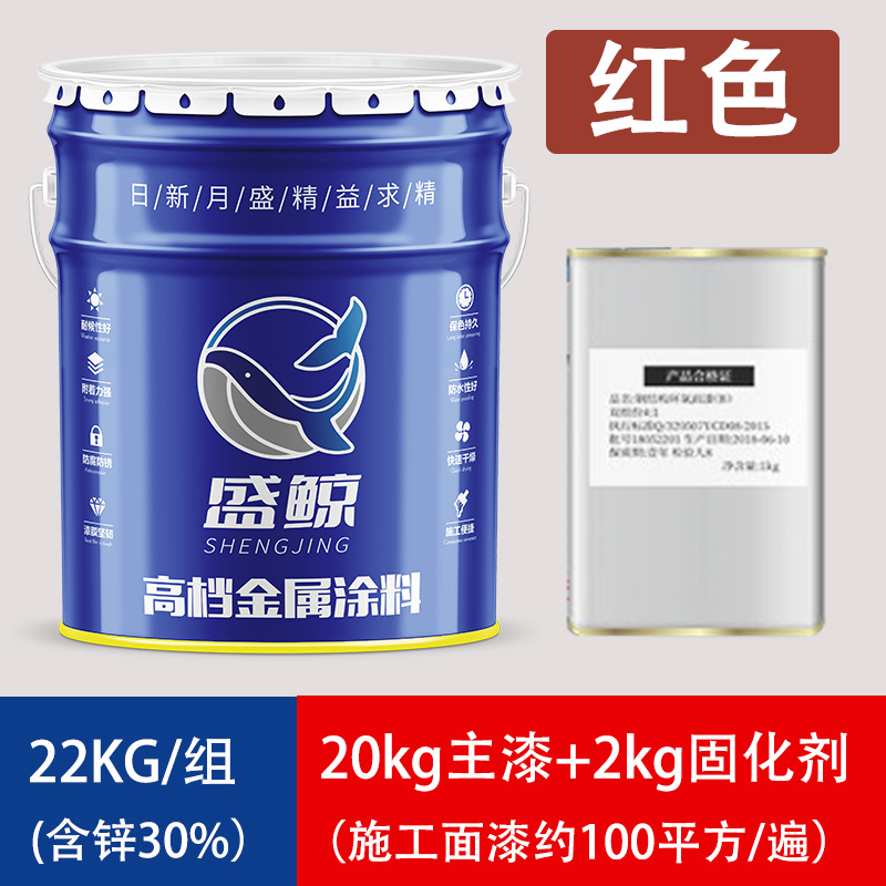 环氧漆富磷酸锌底漆灰色环氧锌防腐底环氧云铁中漆面钢结构底间漆