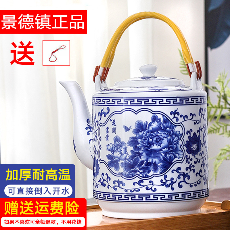 景德镇陶瓷大水壶耐高温中式冷水壶茶壶家用夏天大容量凉白开水杯