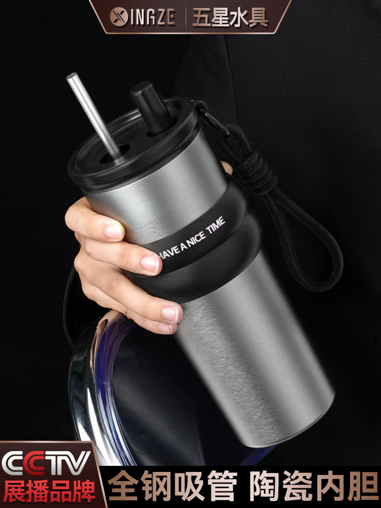 吸管保温杯男款2024新款水杯女生陶瓷内胆大容量咖啡随行杯子定制,餐饮具,保冷/保温杯,淘宝优惠券,粉丝福利购,淘宝优惠卷