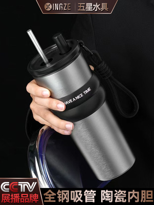 吸管保温杯男款2024新款水杯女生陶瓷内胆大容量咖啡随行杯子定制