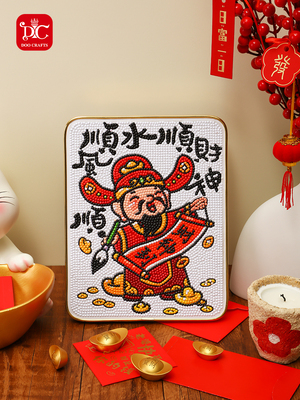 蒂彩DC财神爷钻石画带框摆件礼物客厅2025新款手工diy砖石十字绣