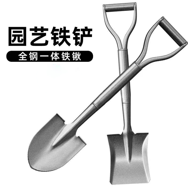 小铁锹家用铲子挖土种菜锰钢铁铲加厚铁锨多功能户外工兵铲农具锹