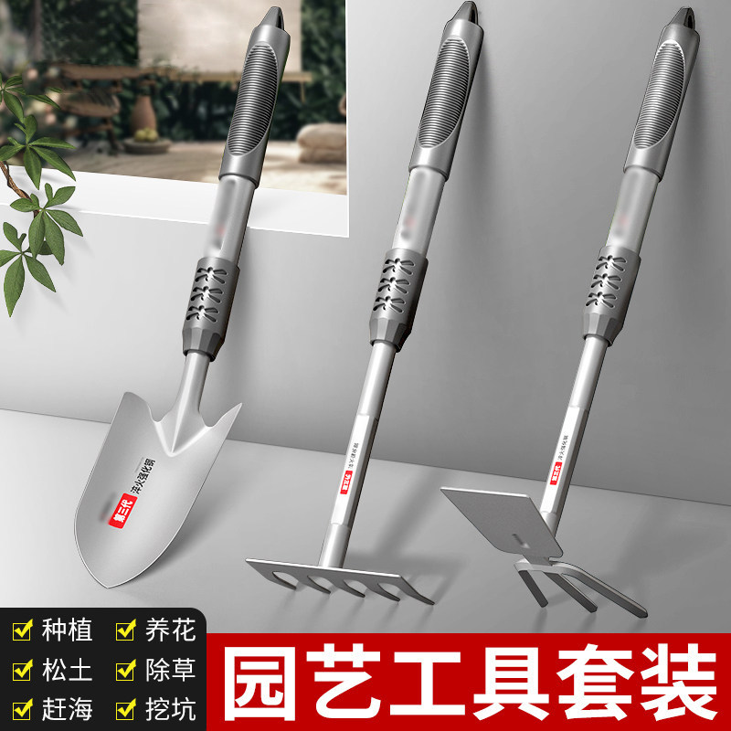园艺工具小铲子种花养花家用装赶海种菜专用花铲铁锹花铲儿童锄头