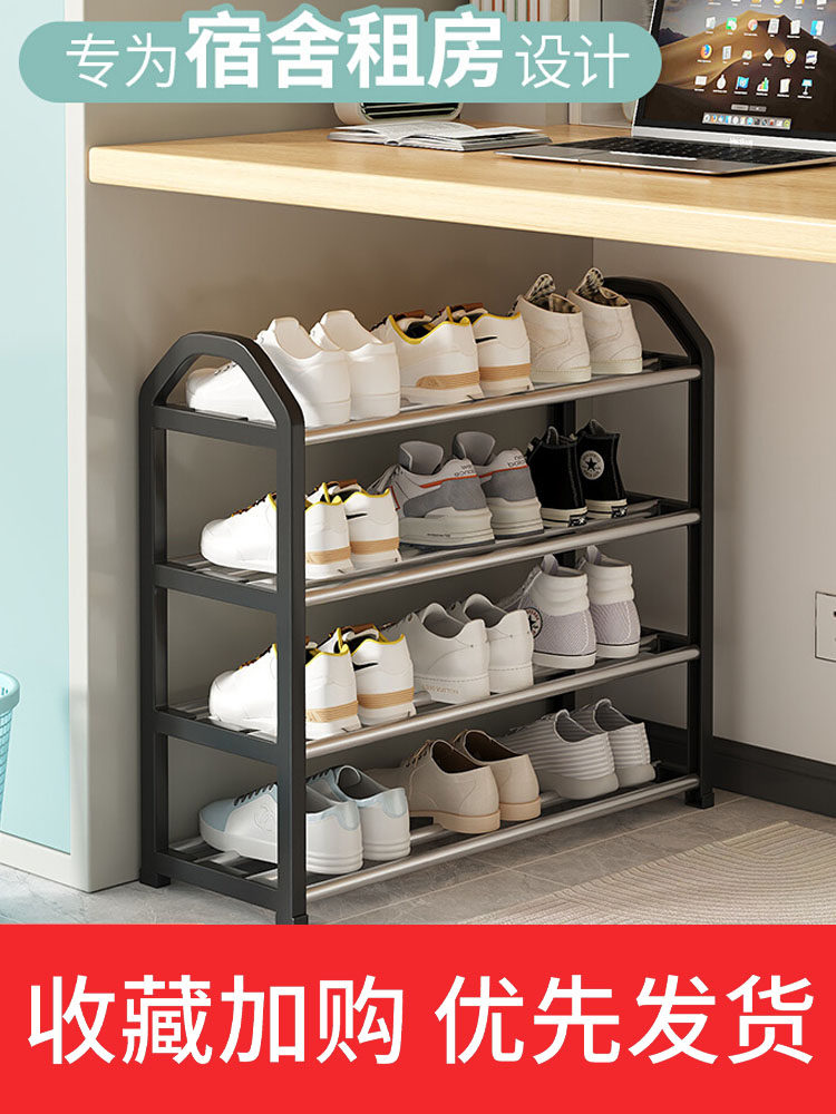 简易鞋架家用门口宿舍室内小型收纳好物出租屋鞋架子多层防尘鞋柜