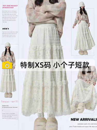 秋冬加新款蕾丝半身裙女2025新款小个子穿搭高腰中长款a字蛋糕裙