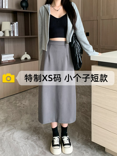 150小个子灰色开叉半身裙女2026春季新款高腰中长款A字包臀裙子xs