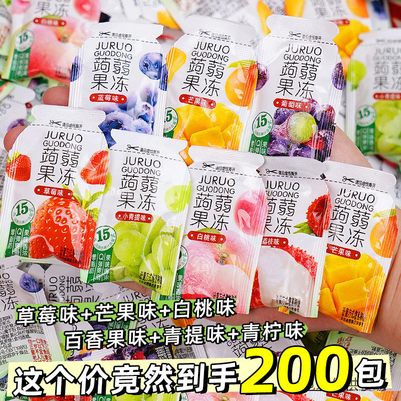 蒟蒻果冻零脂肪低卡吸吸冻旗舰店果汁魔芋解馋宿舍布丁小零食健康
