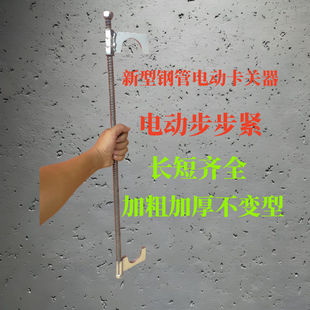 新款电动夹具,电动步步紧,木工夹具神器,通用锁柱脚夹具