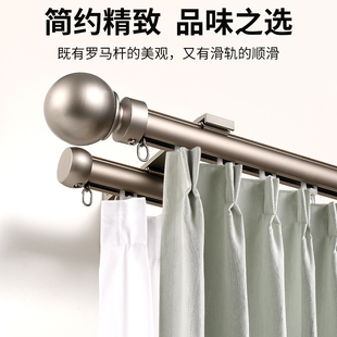 下滑式罗马杆窗帘单双杆子轨道式顶侧装轨道一整套加厚静音铝合金