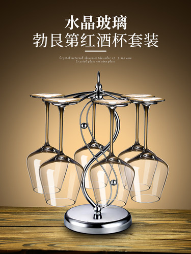 水晶红酒杯子勃艮第高脚杯轻奢葡萄红酒杯醒酒器套装高档酒具摆件