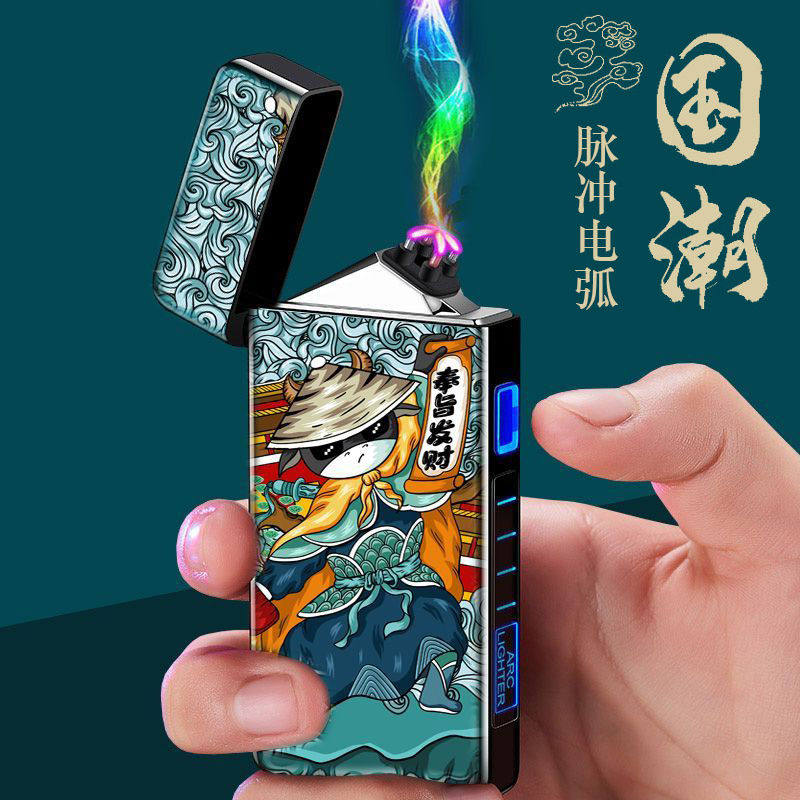 新款国潮双电弧打火机充电式防风高颜值高档点烟器定制礼物送男友
