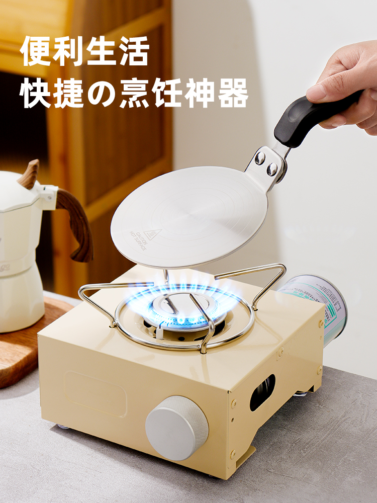 鸣感不锈钢导磁板摩卡壶咖啡壶陶瓷玻璃器皿导热导磁专用导热盘