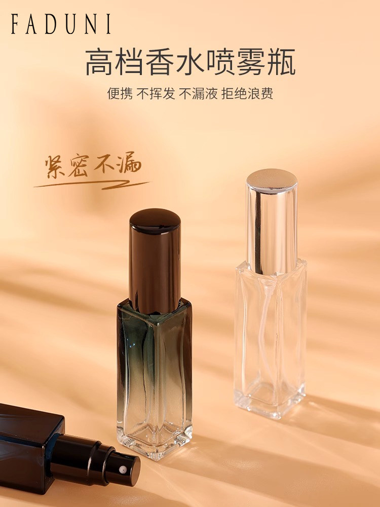 香水分装瓶高端便携式的玻璃按压旅行细雾化妆水小样空瓶子喷雾器