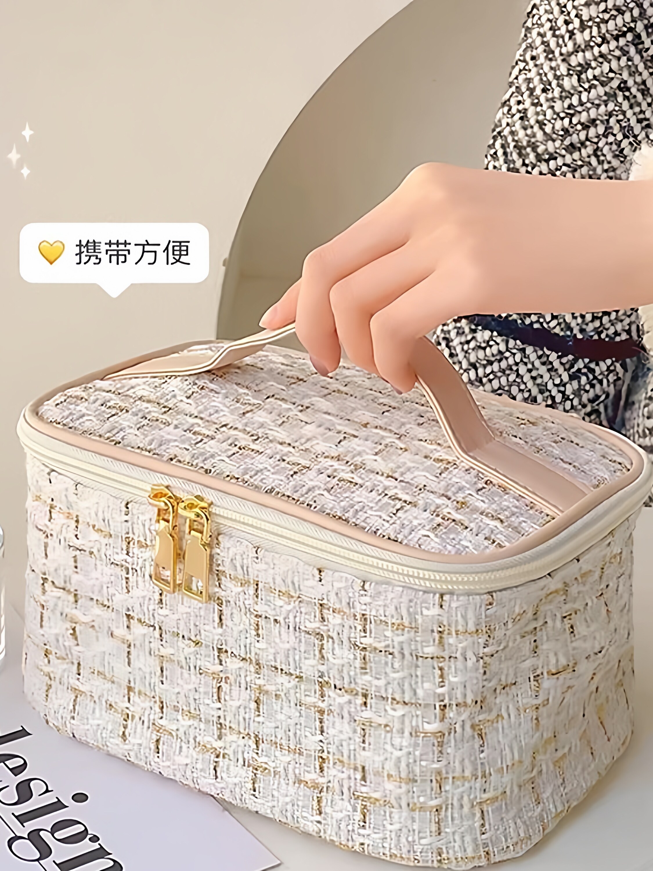 化妆收纳包小香风不透明旅行包便携式名媛网红款时尚学生化妆包女