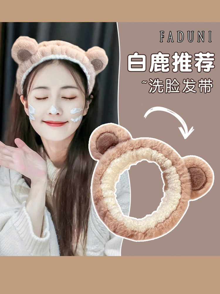 洗脸发带发箍女敷面膜专用束发带2026新款头饰春夏蝴蝶结可爱头箍