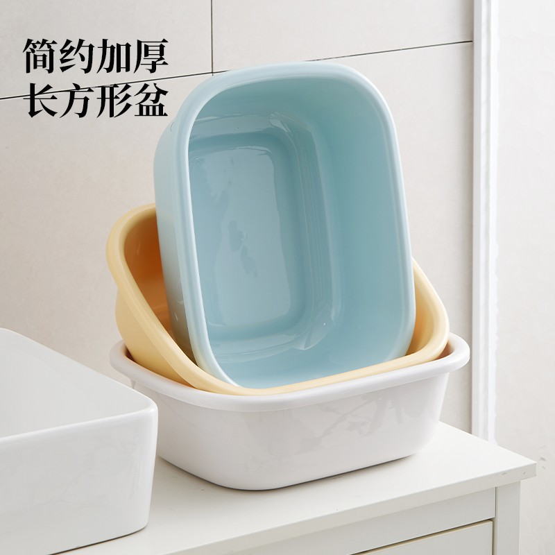 长方形塑料洗脸盆家用洗菜盆洗衣盆大号加厚宿舍学生婴儿脸盆