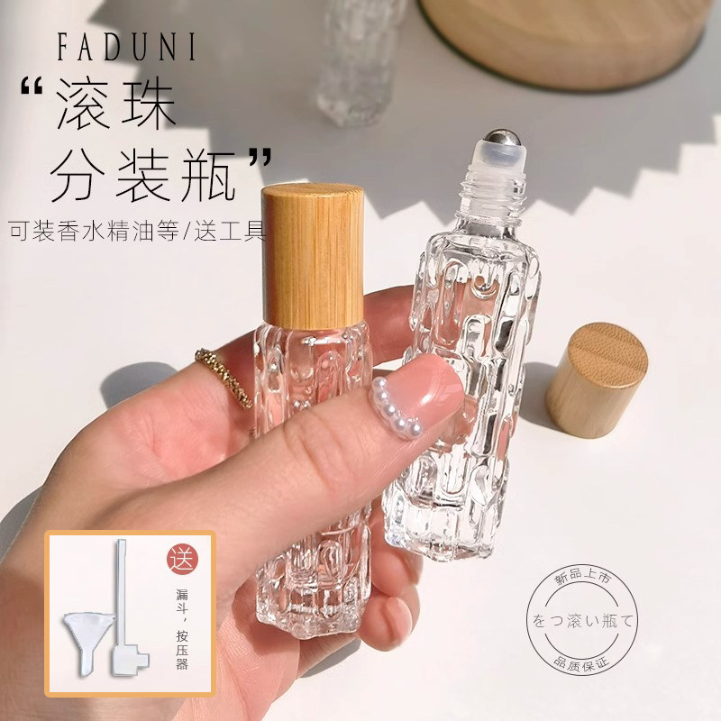 香水滚珠分装瓶高端便携式10ml竹盖走珠分装瓶精油瓶玻璃小样空瓶