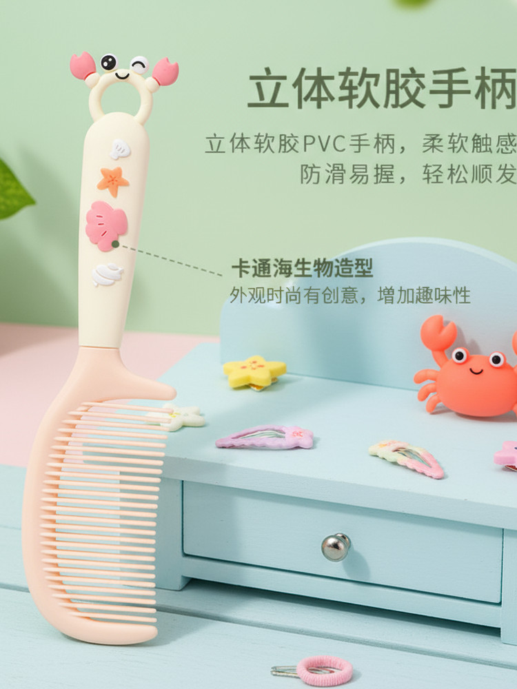 梳子女士专用长发家用女孩不伤头皮女童宝宝按摩梳子卡通可爱
