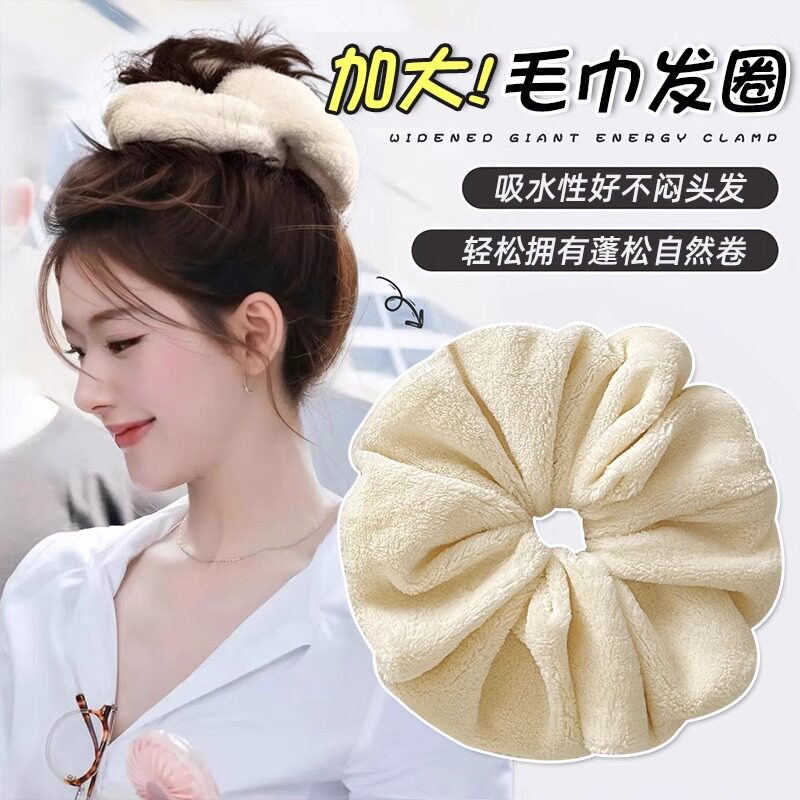 超大号吸水毛巾发圈女秋冬洗头干发肥肠头绳枕头不伤发丸子头发绳