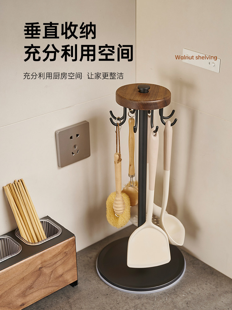 胡桃木厨房挂勺子铲子置物架台面旋转挂钩厨具锅铲收纳抹布沥水架