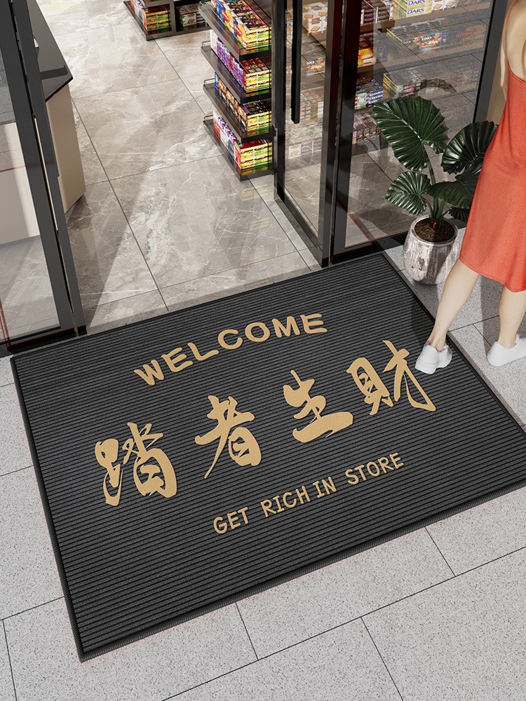 踏者生财脚垫商用入户门地垫店铺门口地毯防滑脚垫子欢迎光临门垫