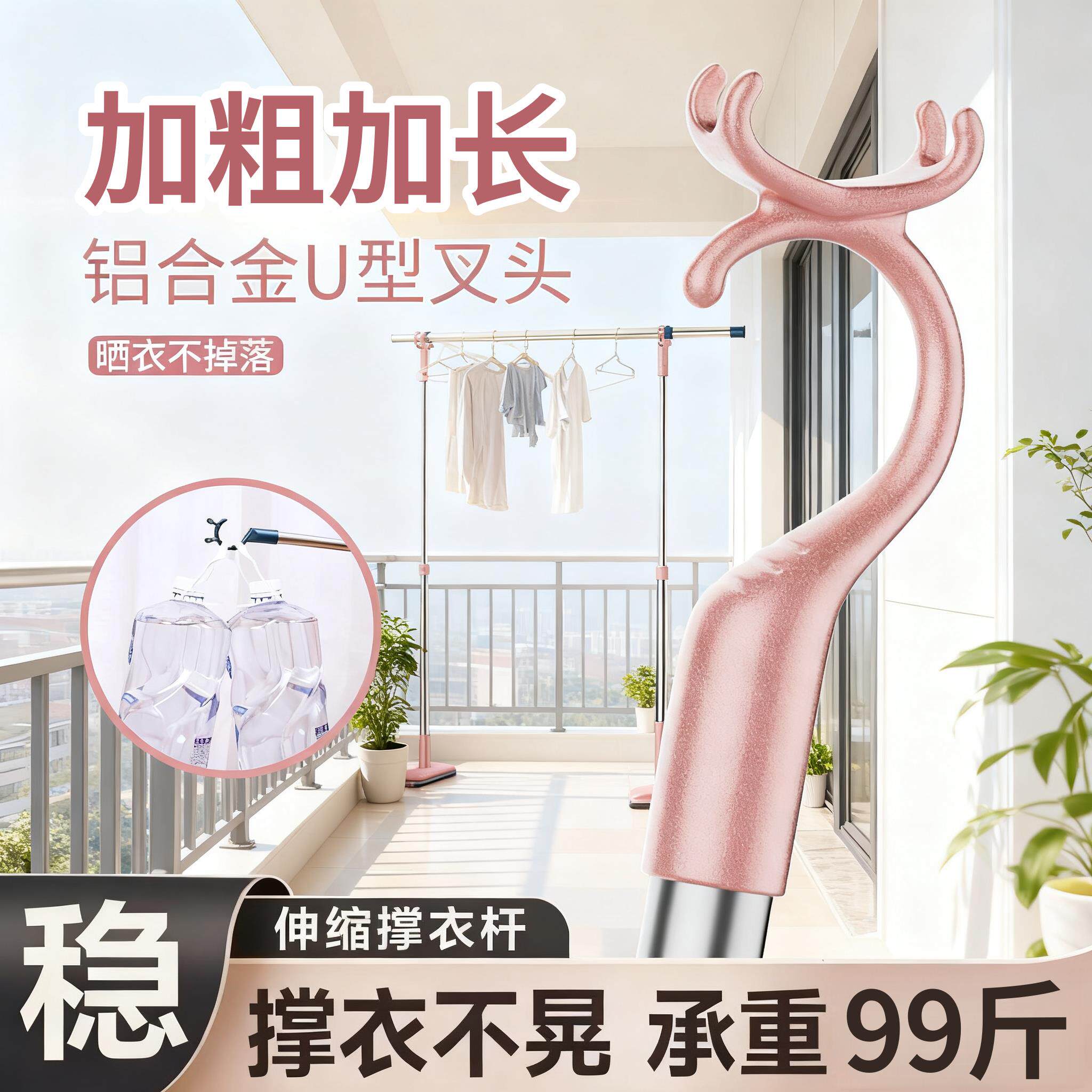 撑衣杆衣叉家用晒衣服杆子伸缩撑晾衣杆凉取挑衣叉宿舍阳台晾衣架
