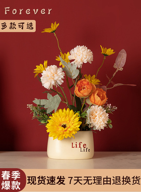 假花仿真花客厅摆设餐桌花摆花装饰花艺摆件干花花束轻奢北欧风