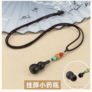 速效救心丸挂脖小药瓶便携葫芦吊坠老人随身急救药丸分装瓶项链