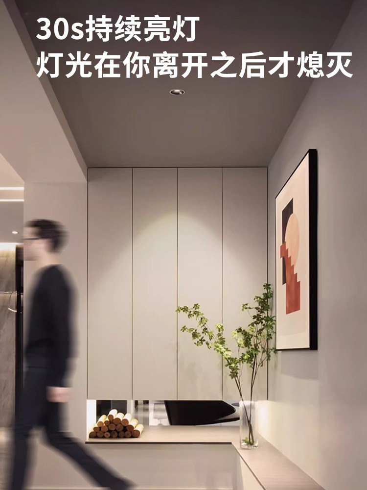 人体感应射灯人来及亮楼道过道led灯入户门开门感应筒灯防眩射灯,家装灯饰光源,感应灯,淘宝优惠券,粉丝福利购,淘宝优惠卷