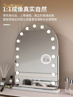 SUDTANA意大利化妆镜led台式 带灯梳妆镜灯泡美妆镜梳妆台智能镜