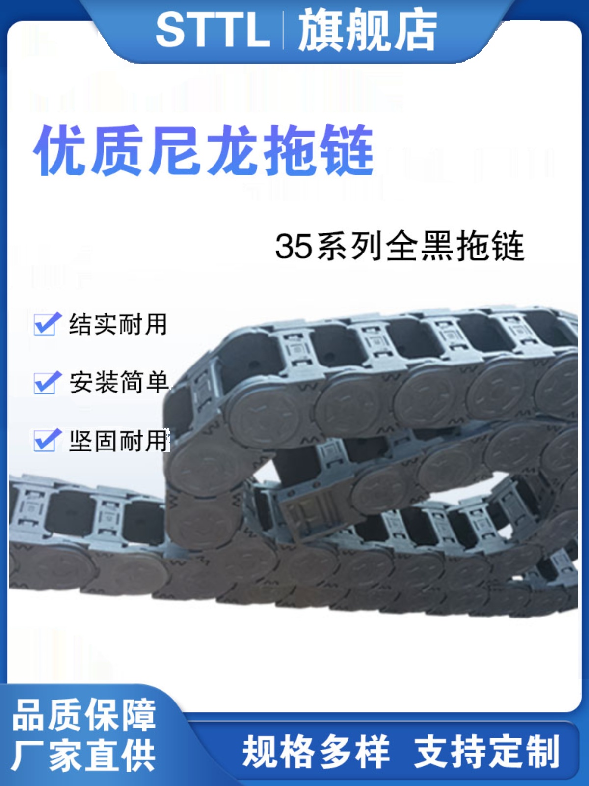 塑料尼龙拖链数控雕刻机机床电缆导轨穿线槽坦克链条传动工业链条