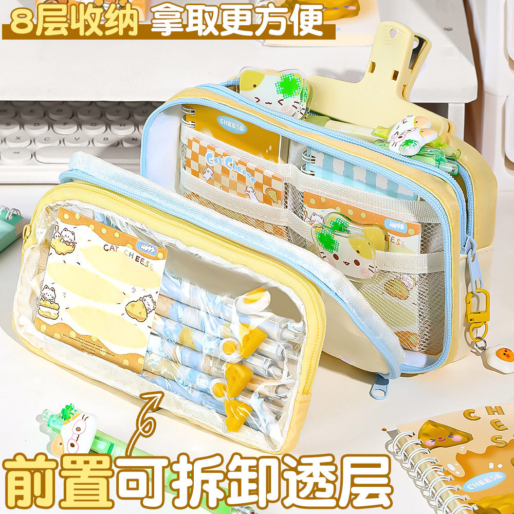猫咪奶酪笔袋可拆卸痛层文具套装小学生女孩文具盒2026新款可拆卸