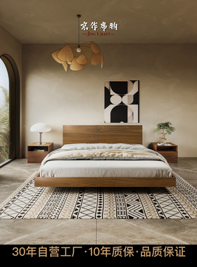 云逸悬浮床 黑胡桃木床薄款实木床现代简约侘寂风意式极简双人床