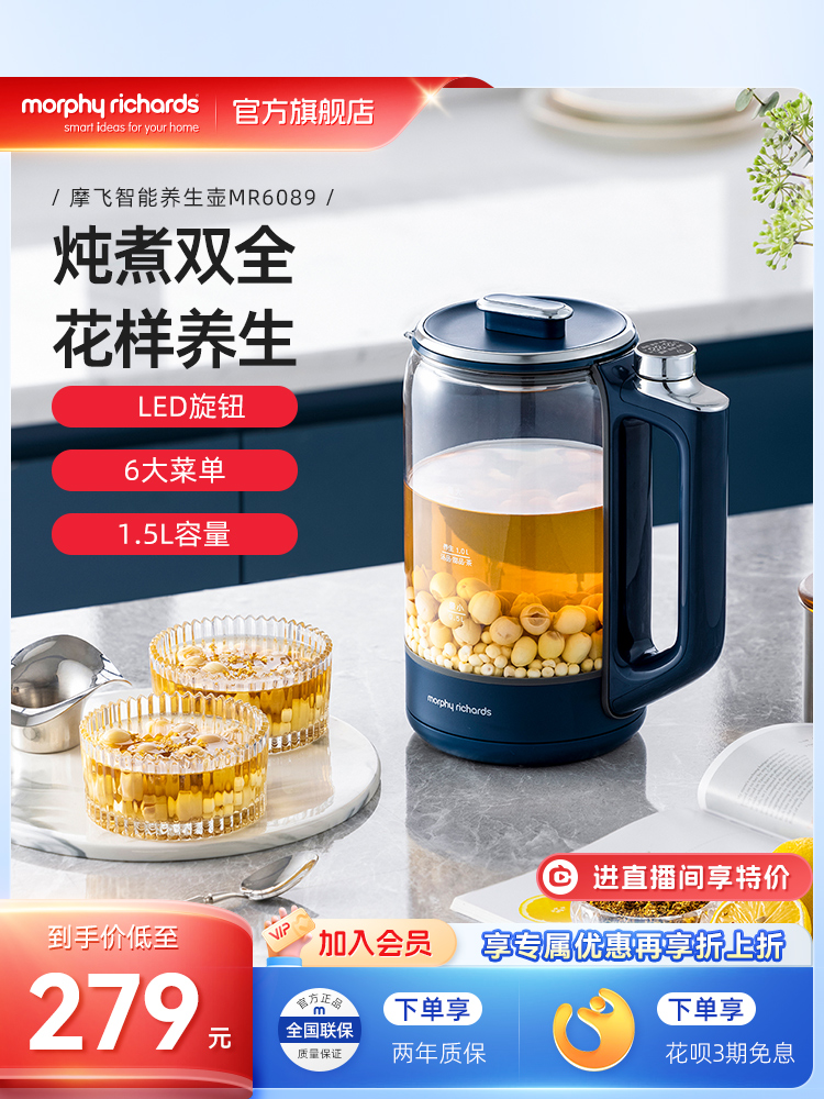 摩飞养生壶家用多功能办公室小型煮茶器玻璃花茶便携式保温烧水壶