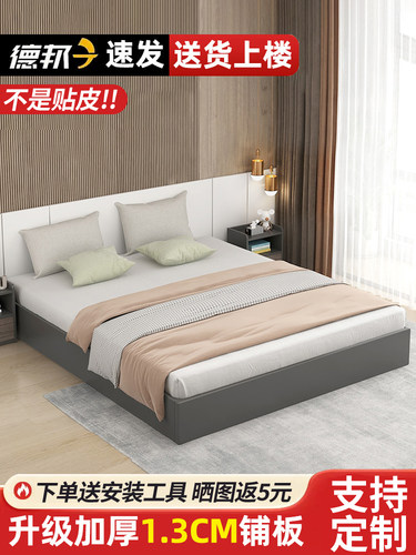 实木床榻榻米无床头地台床简约现代落地家用卧室排骨架床架双人床