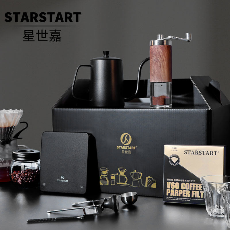 手冲咖啡套装手冲咖啡壶套装礼盒手磨咖啡研磨机全套咖啡器具