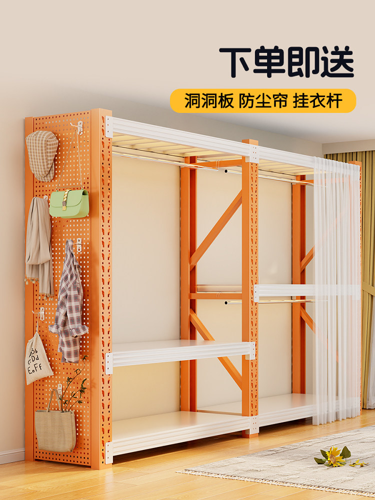 货架式衣柜家用金属储物柜卧室简易组装衣帽架钢制出租屋收纳衣橱,商业/办公家具,置物架/陈列架/储物架/展示架,淘宝优惠券,粉丝福利购,淘宝优惠卷