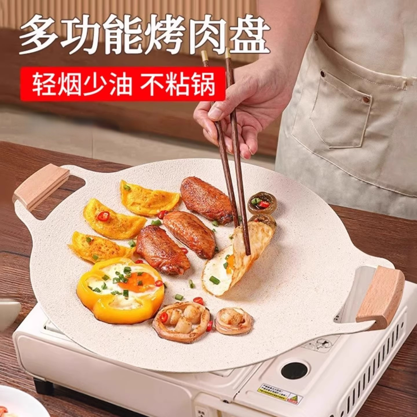 韩式家用卡式炉烤肉盘烧烤盘户外铁板烧可拆洗露营燃气灶锅煎烤盘