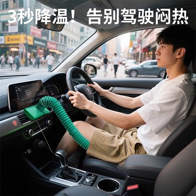 空调出风口导风管空调送风管道货车空调出风口导风管汽车空调出风