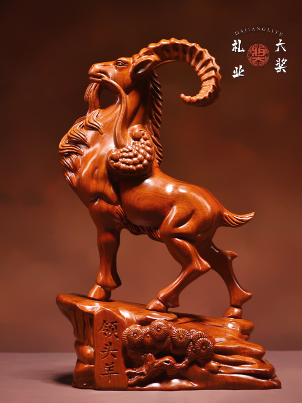 花梨木领头羊摆件工艺品十二生肖实木头羊老板领导办公室客厅摆设