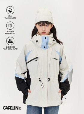 capelin滑雪服双板女款2024新款专业装备防水衣户外保暖外套上衣