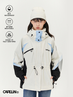 capelin滑雪服双板女款2024新款专业装备防水衣户外保暖外套上衣